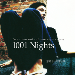 东北GAy无套GayGay
