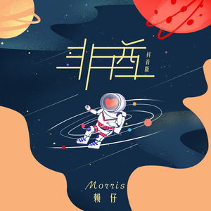 东北GAy无套GayGay
