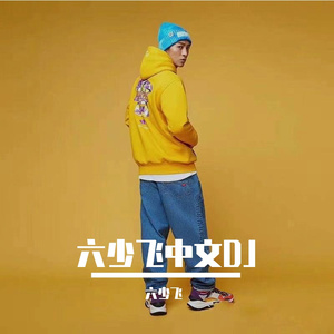 东北GAy无套GayGay
