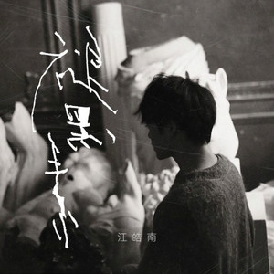 东北GAy无套GayGay
