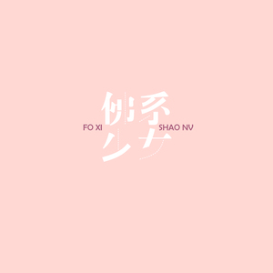 东北GAy无套GayGay
