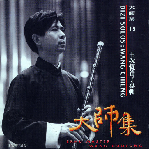 东北GAy无套GayGay
